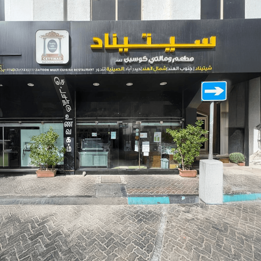"السلامة الغذائية" تغلق 3 منشآت غذائية في أبوظبي