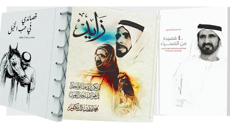 محمد بن راشد.. الشخصية الأدبية الملهمة لشعراء طريق الحرير