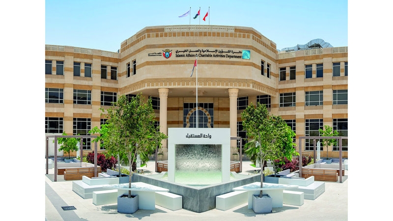 «إسلامية دبي» تطلق دورة تثقيفية بعنوان «الأربعون النووية»