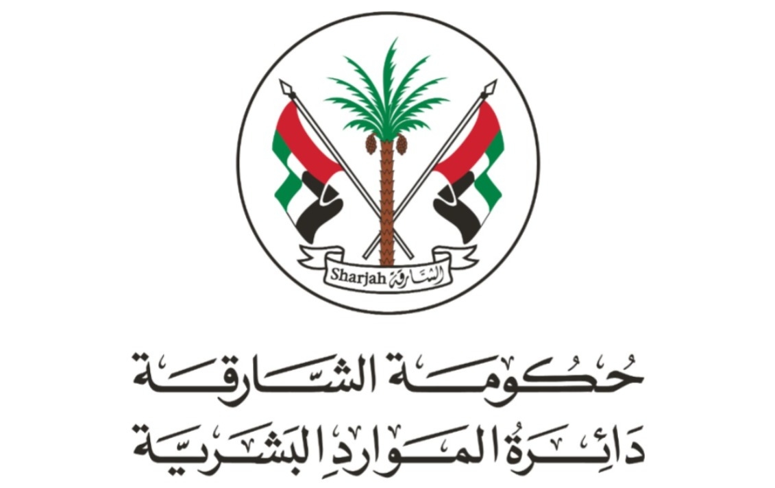 موارد الشارقة تعلن موعد عطلة يوم عرفة وعيد الأضحى للدوائر الحكومية
