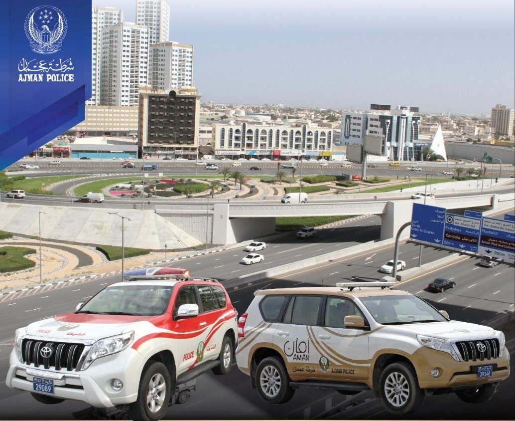 شرطة عجمان تستعد لاستقبال عيد الأضحى بخطة مرورية متكاملة