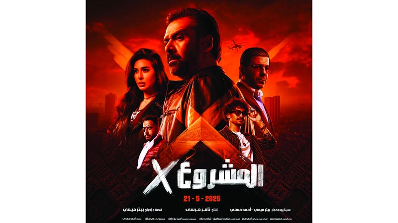أفلام عيد الأضحى 2025.. رهانات التميز تتجاوز زحمة «شباك التذاكر»