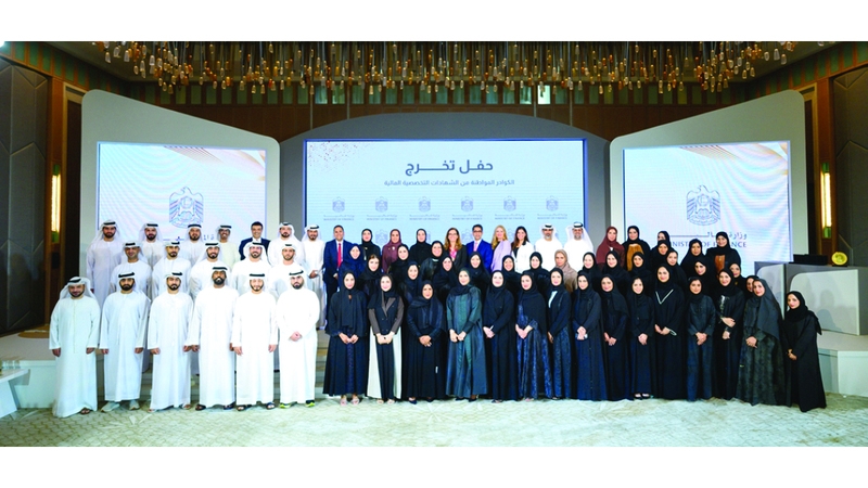 «المالية» تُخرّج كوادر مواطنة في «الاستدامة والمحاسبة الحكومية»