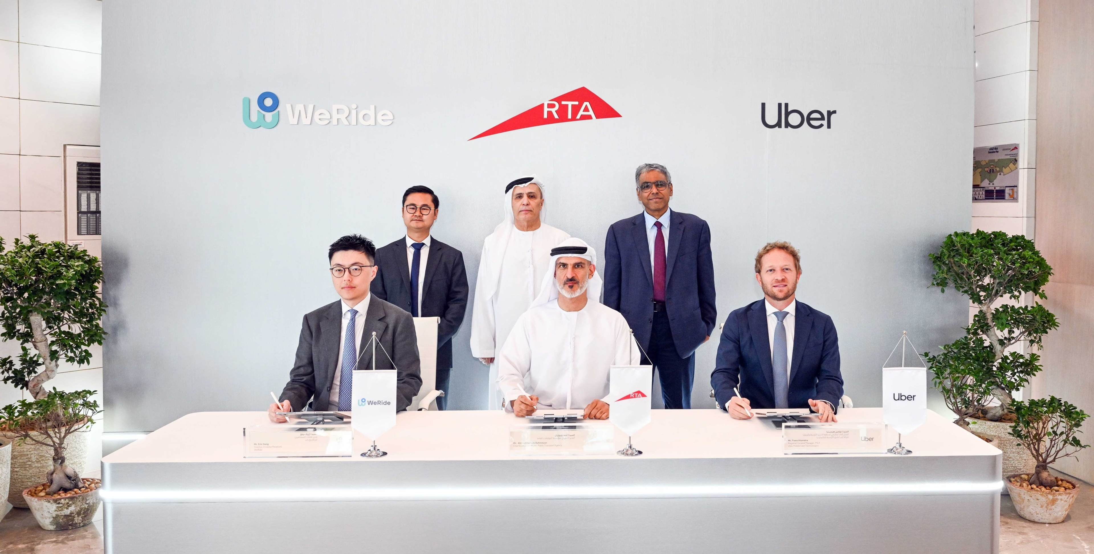 "طرق دبي" توقع مذكرة تفاهم مع "أوبر تكنولوجيز" و"WeRide" لبدء التجارب التشغيلية لـمركبات ذاتية القيادة