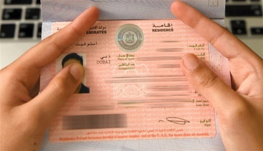 إعفاء السودانيين من شرط صلاحية الـ 6 أشهر لجواز السفر