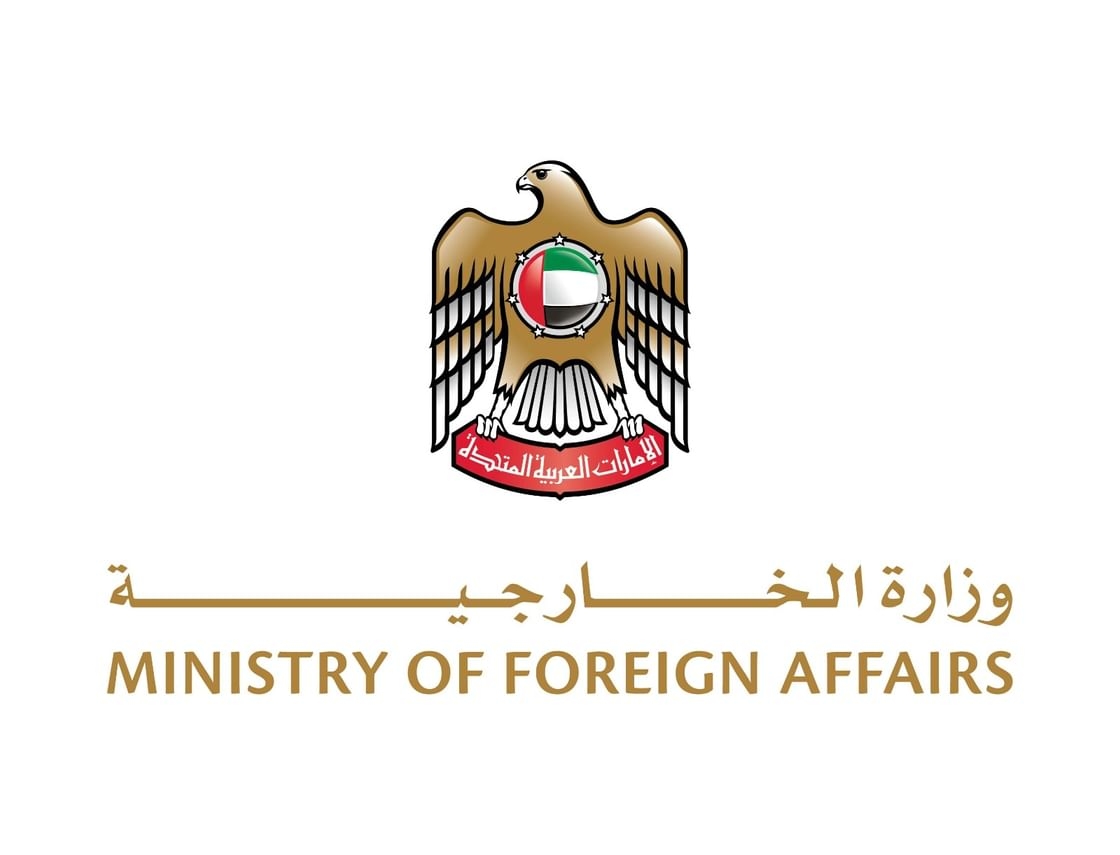 الإمارات تدين الهجوم الذي استهدف "يليواتا" في نيجيريا