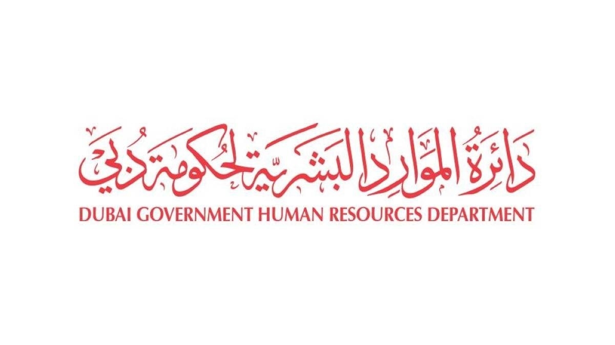27 يونيو الجاري عطلة رأس السنة الهجرية بدبي