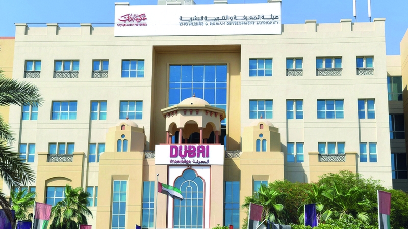 «هيئة المعرفة»: تفعيل «مجلس طلبة دبي» العام الأكاديمي المقبل
