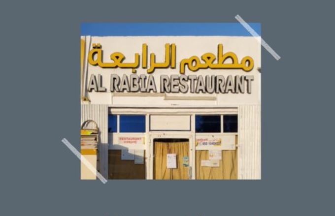 إغلاق "مطعم الرابعة" في أبوظبي لخطورته على الصحة العامة