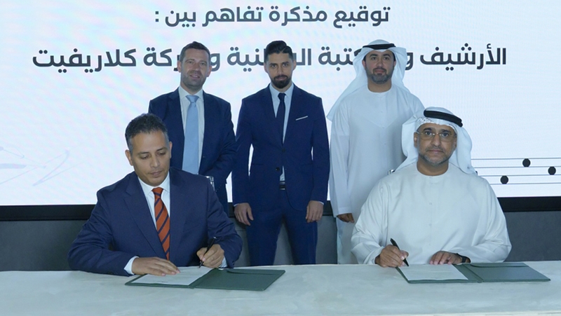 تطوير مقتنيات الأرشيف والمكتبة الوطنية