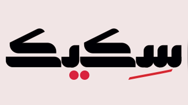 شاحنات