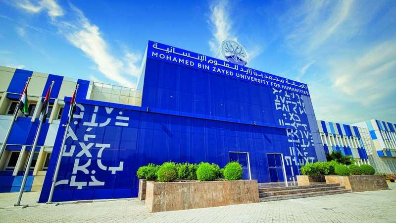«محمد بن زايد للعلوم الإنسانية» تبحث تعزيز التعاون مع جامعات صينية