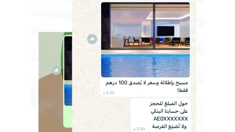 «فلل ومزارع بأسعار خيالية».. عروض وهمية لسرقة أموال المستأجرين خلال الصيف