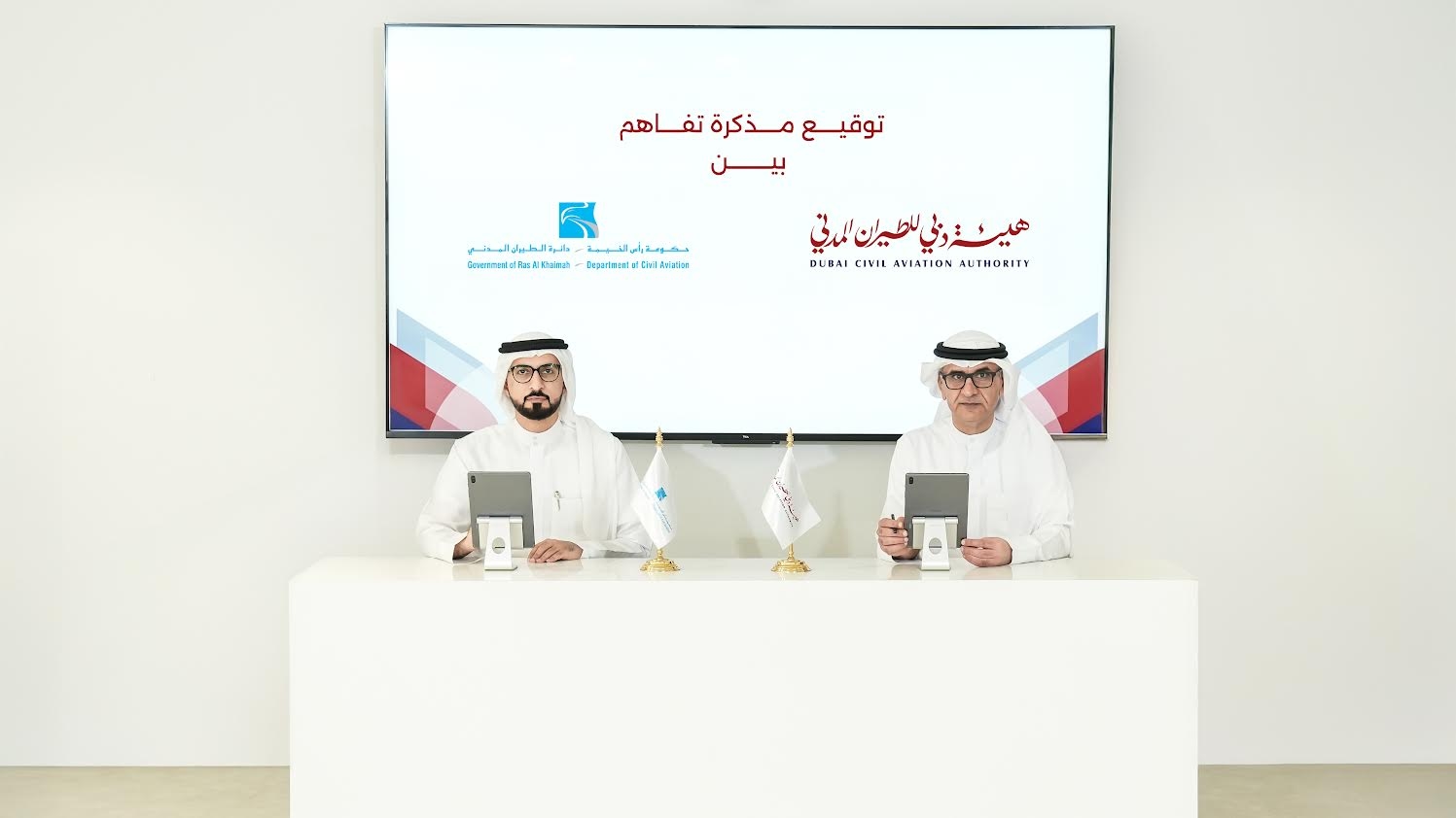 توقيع مذكرة تفاهم بين هيئة دبي للطيران المدني ودائرة الطيران المدني برأس الخيمة
