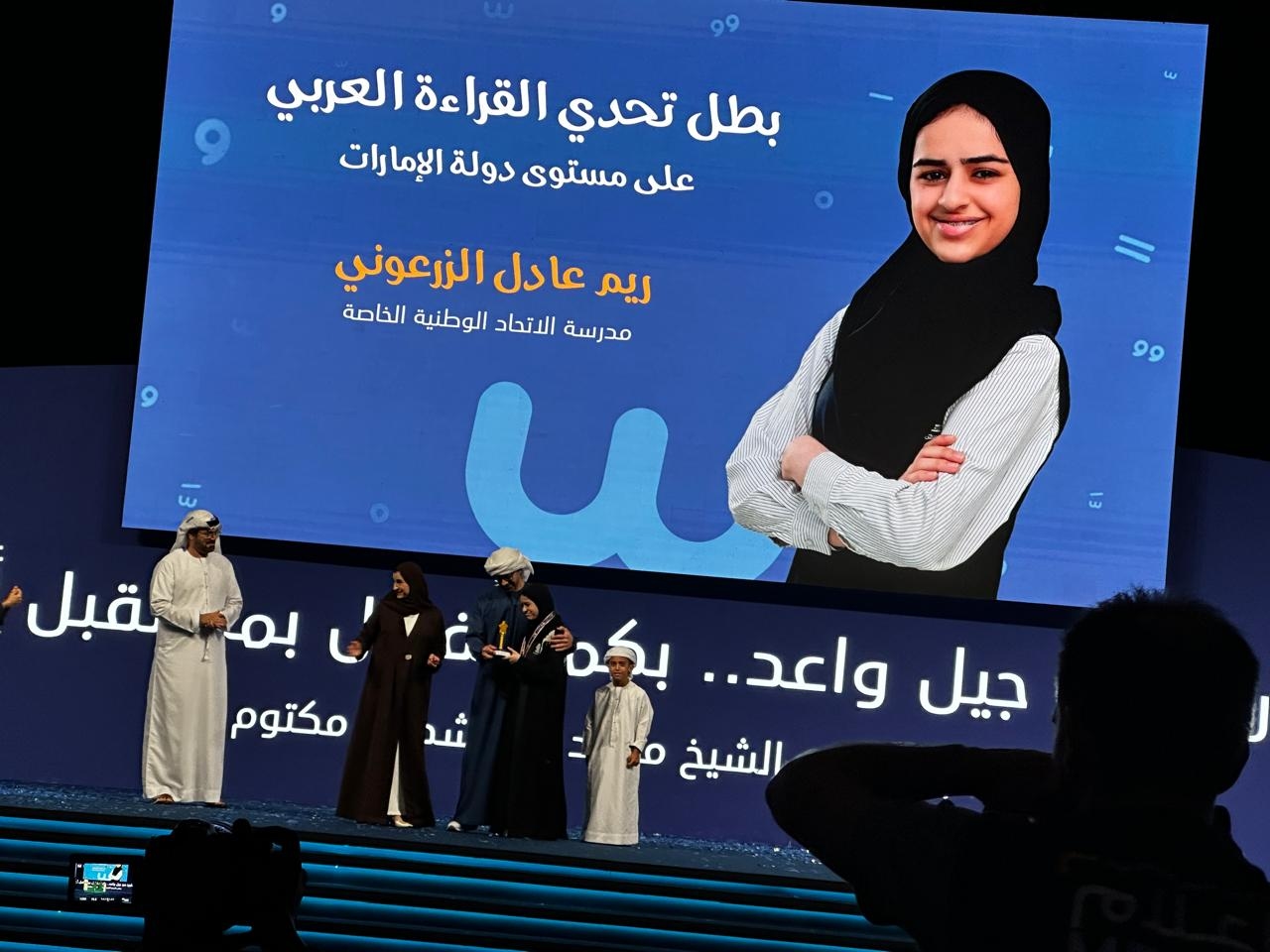 ريم عادل الزرعوني بطلة تحدي القراءة العربي على مستوى الإمارات