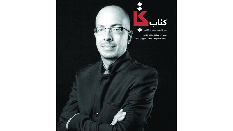 «كتاب» تضيء على الثقافة بعدد جديد.. هذه رسالة الشارقة