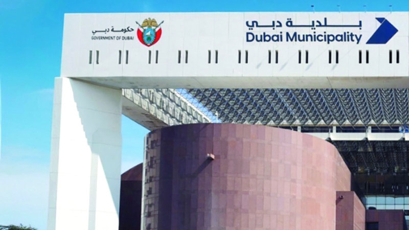 بلدية دبي تفتتح التسجيل في جائزة أفضل ممارسات التنمية المستدامة