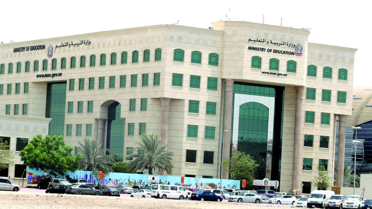 4 أسابيع العطلة الشتوية.. وتوحيد إجازات نهاية الفصول بين المدارس الحكومية والخاصة