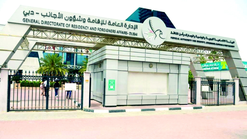 «إقامة دبي» تستقبل 52.2 ألف اتصال مرئي خلال 6 أشهر