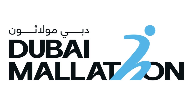 «دبي مولاثون» تنطلق اليوم في 9 مراكز تجارية