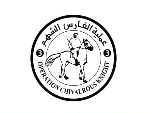 الإمارات تنفذ الإنزال الجوي للمساعدات الـ63 ضمن عملية "طيور الخير" وتُدخل 32 شاحنة غذائية إلى غزة