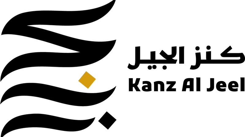 «كنز الجيل».. 4 سنوات في تكريم الشعر النبطي والدراسات الفلكلورية