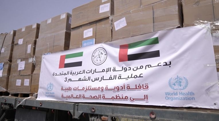 "الفارس الشهم 3" تدعم القطاع الصحي في غزة بشحنة أدوية ومستلزمات طبية