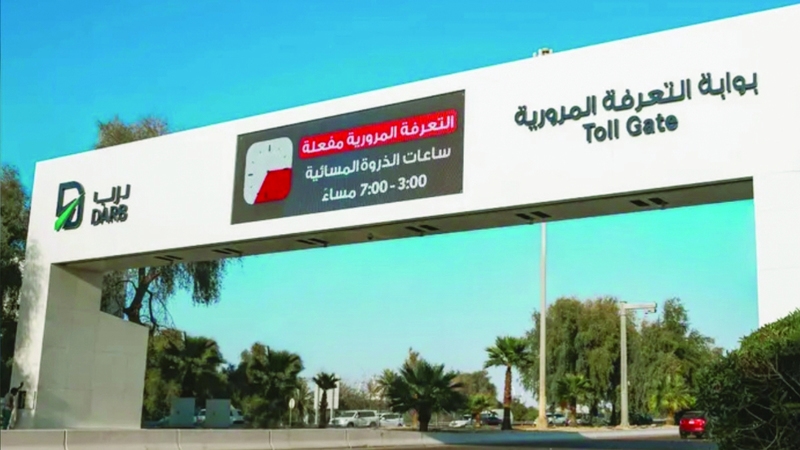 تعديلات على التعرفة المرورية في أبوظبي بدءاً من سبتمبر المقبل