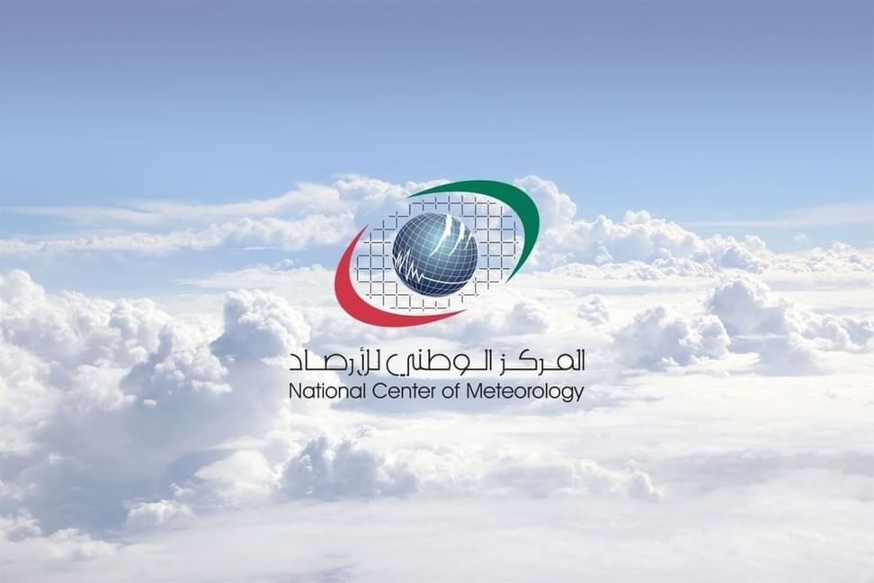 طقس الغد غائم إلى غائم جزئياً واحتمال سقوط أمطار خفيفة