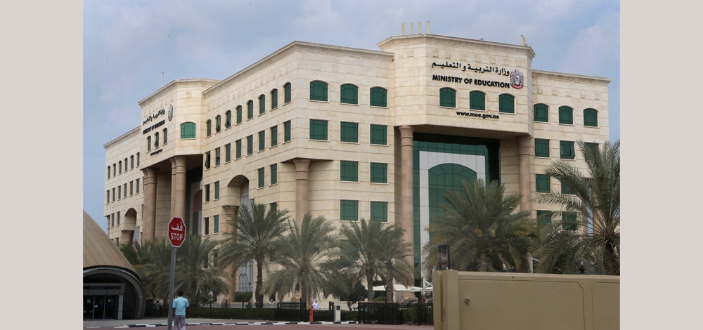 تعرف إلى ضوابط التواصل مع الدعم الفني لـ"التربية" لحل المشكلات التقنية