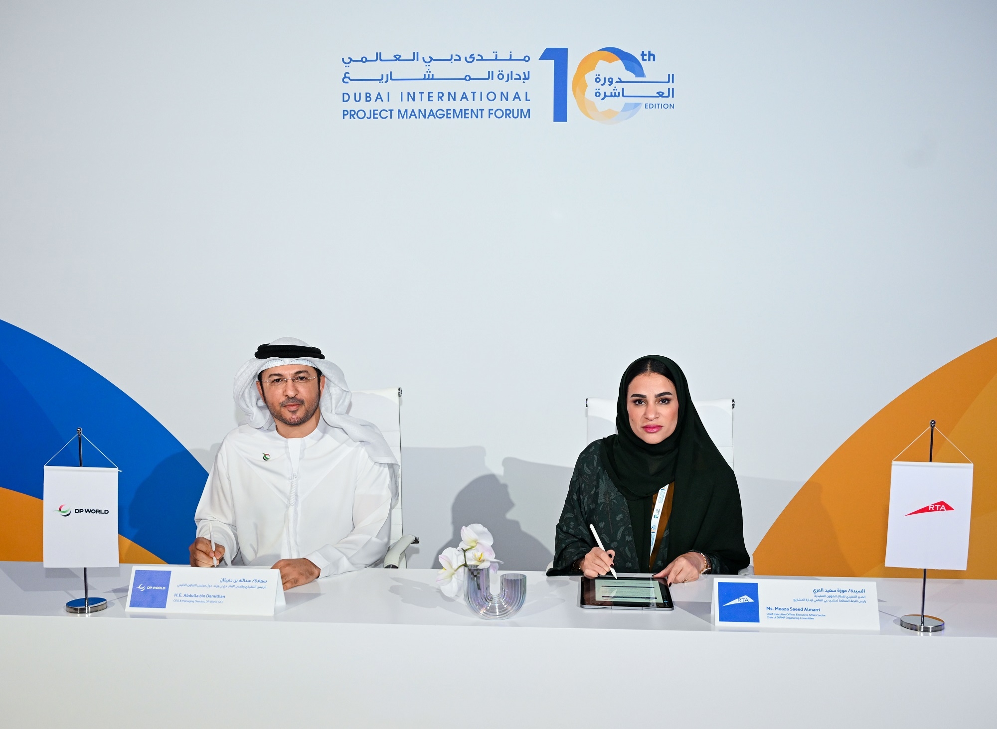 RTA signs MoU naming DP World as ‘Organising Partner' for 10th Dubai International Project Management Forum