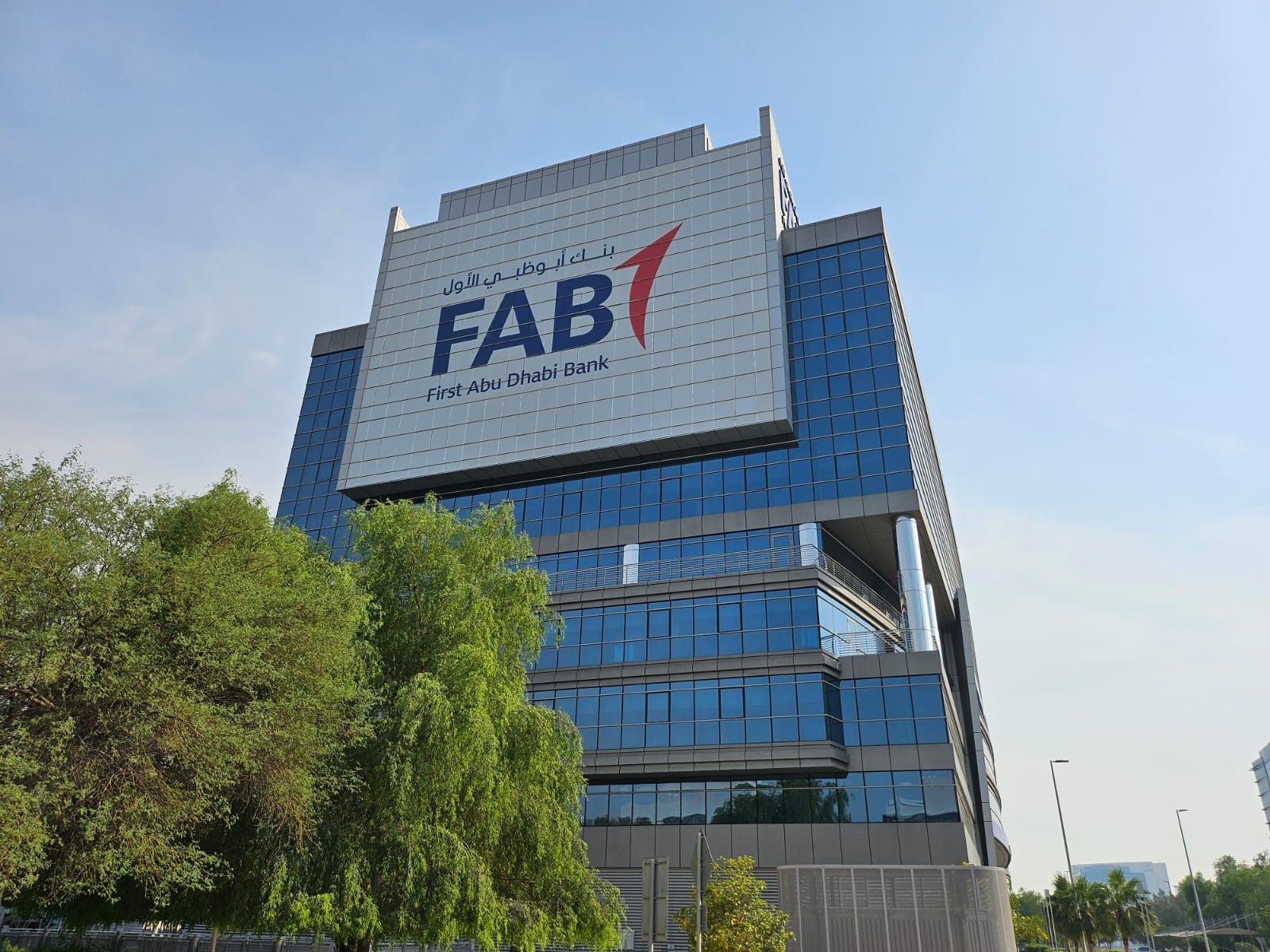 FAB reports profit before tax of AED19.9 billion in 2024