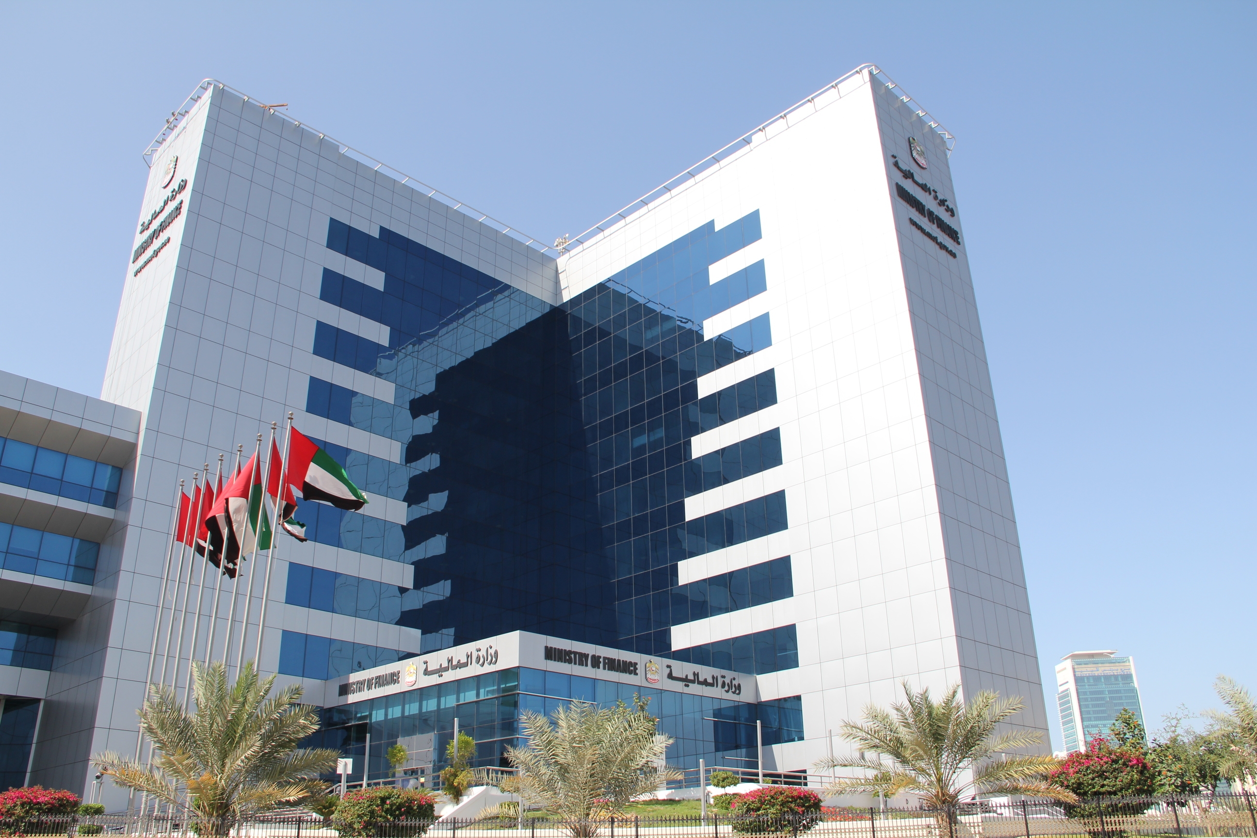 Ministry of Finance Announces Issuance of a Cabinet Decision on the Introduction of Top-up Tax for Multinational Enterprises