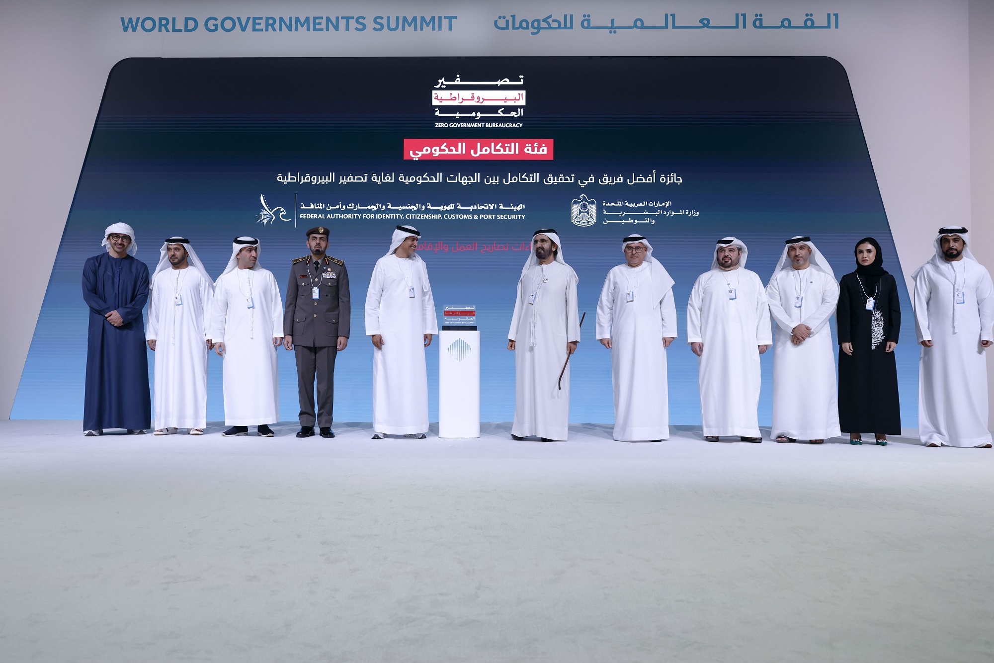 Mohammed bin Rashid honours winners of the ‘Zero Bureaucracy Award'