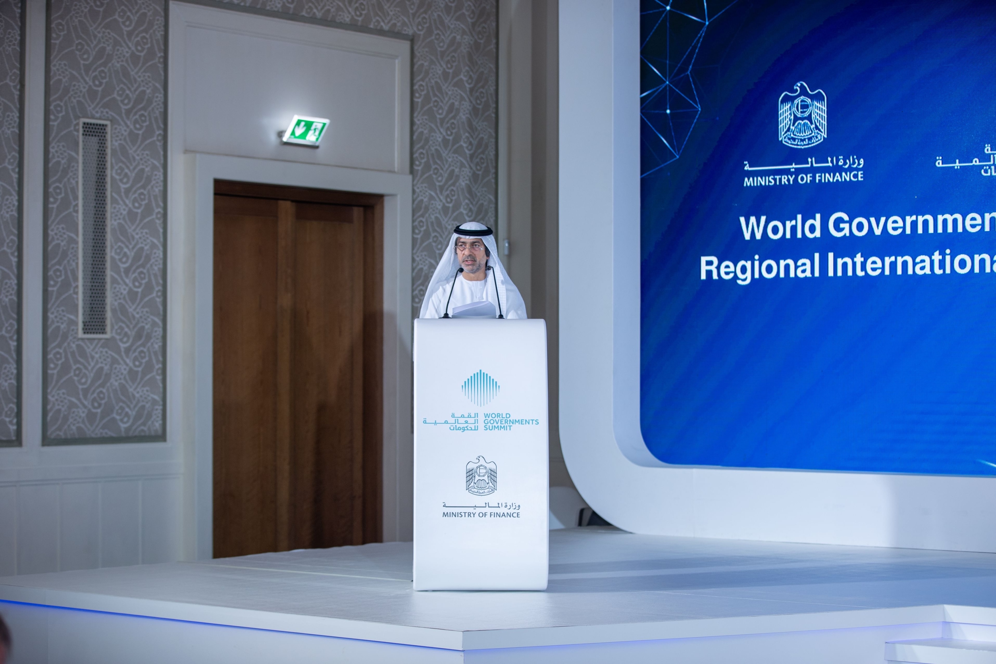 International Tax Forum explores innovative mechanisms to deal with global tax challenges, opportunities
