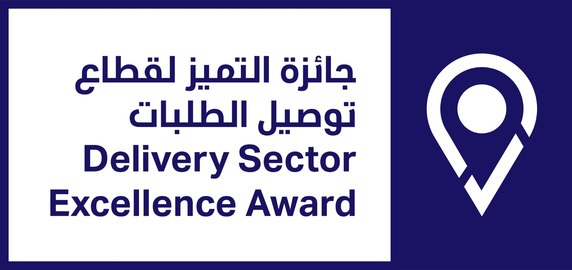 RTA and Dubai Police Launch Second Edition of 'Delivery Service Excellence Award'