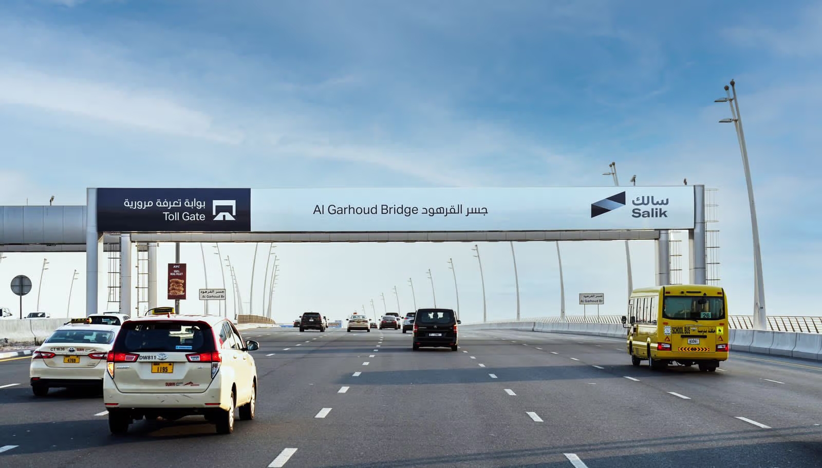 Salik Reports AED 2.3 billion of Revenue in 2024 with a Growth of 8.7%