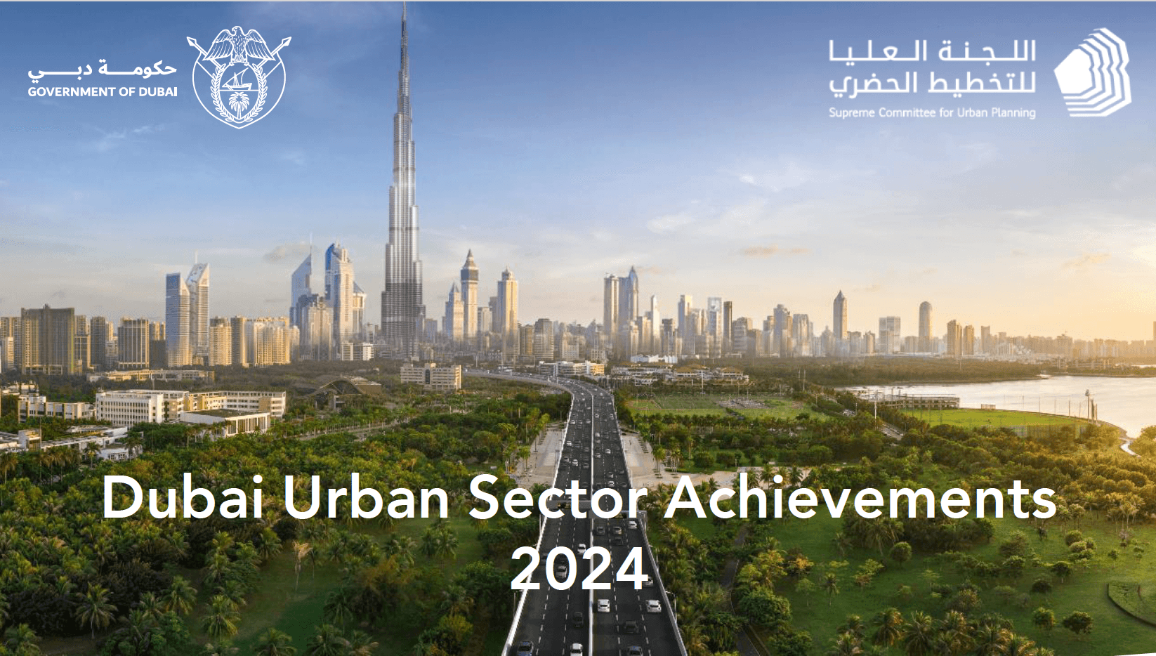 Supreme Committee for Urban Planning: Dubai accelerates development plans to strengthen global leadership in quality of life