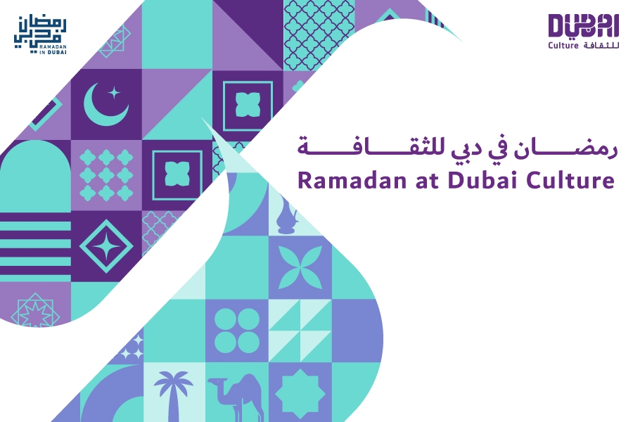 Ramadan Nights Festival Embraces Essence of the Holy Month