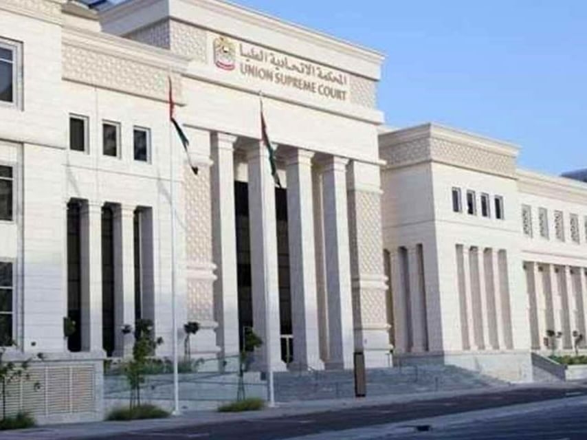 Federal Supreme Court rejects appeals in 'Terrorist Justice and Dignity Organisation' case; upholds sentences