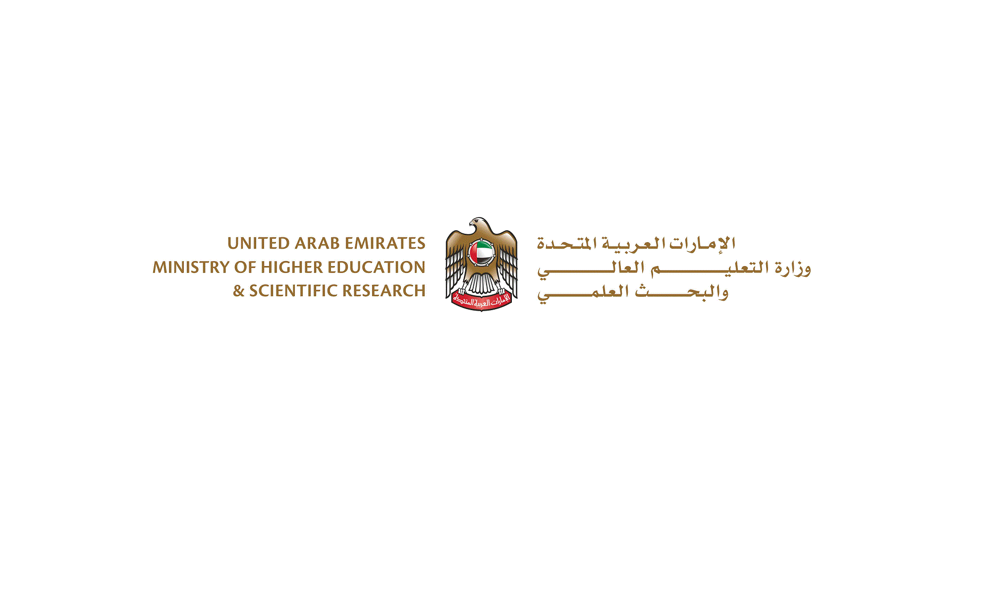 Ministry of Higher Education and Scientific Research introduces faster licensure and accreditation for HEIs, adopts Outcome-based Evaluation Framework