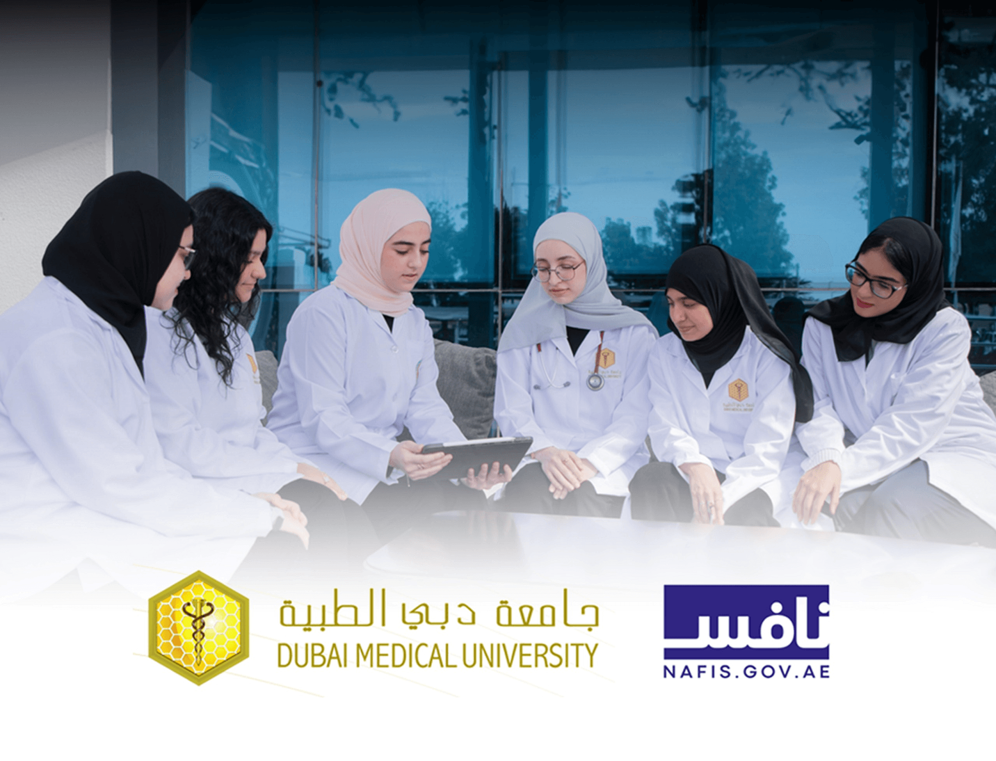 Dubai Medical University: Empowering Women in Healthcare for Over 40 Years