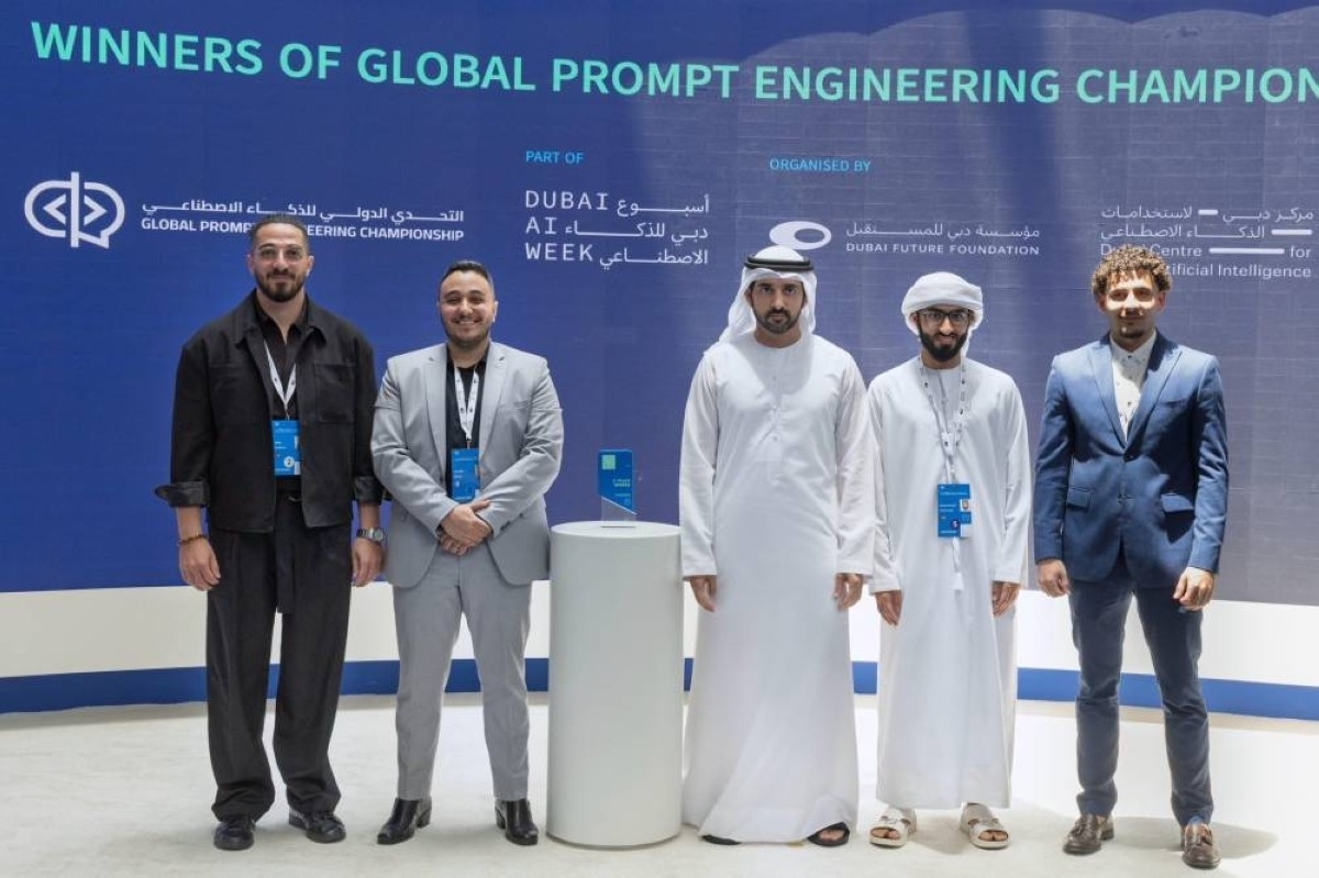 Hamdan bin Mohammed honours winners of the Global Prompt Engineering Championship 2025 during Dubai AI Week