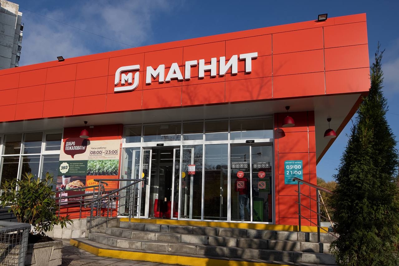 Russian supermarket operator Magnit buys premium-segment competitor Azbuka Vkusa