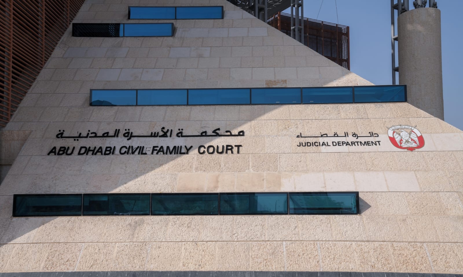Abu Dhabi Civil Family Court settles largest divorce case in region worth AED100 million