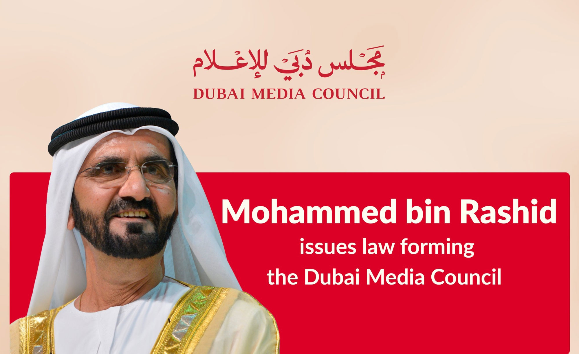 Mohammed bin Rashid issues law reconstituting the Dubai Media Council, chaired by Ahmed bin Mohammed