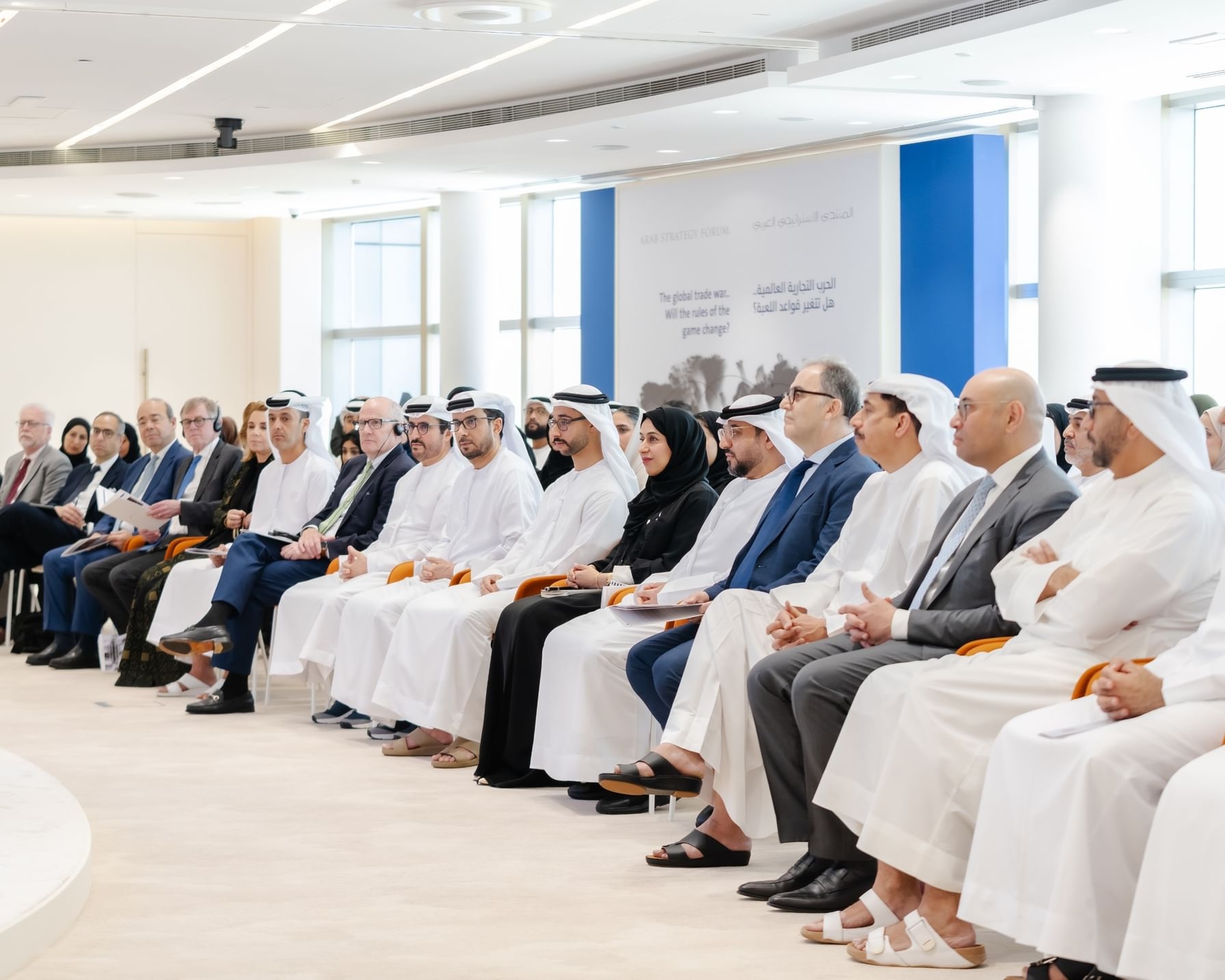 Arab Strategy Forum holds two sessions to discuss future of global economic relations, investments