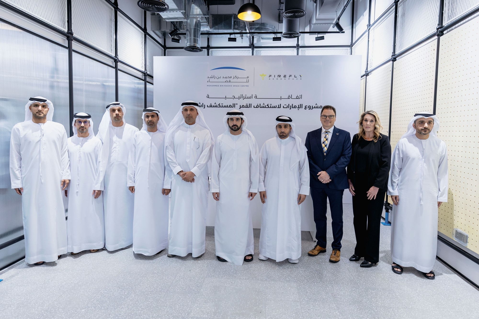 Hamdan bin Mohammed witnesses signing of strategic agreement between MBRSC, Firefly Aerospace for Emirates Lunar Mission