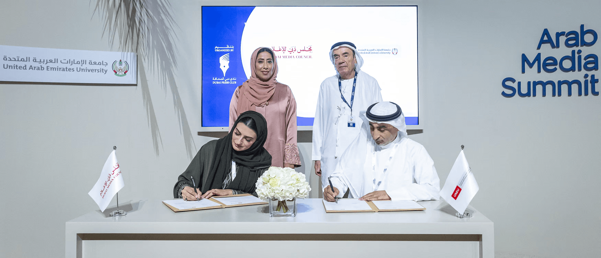 UAE University and Dubai Media Council announce strategic partnership at Arab Media Summit 2025