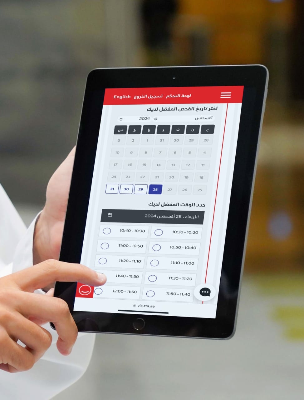 RTA Expands Vehicle Inspection Appointment Booking Service Across All Testing Centres in Dubai
